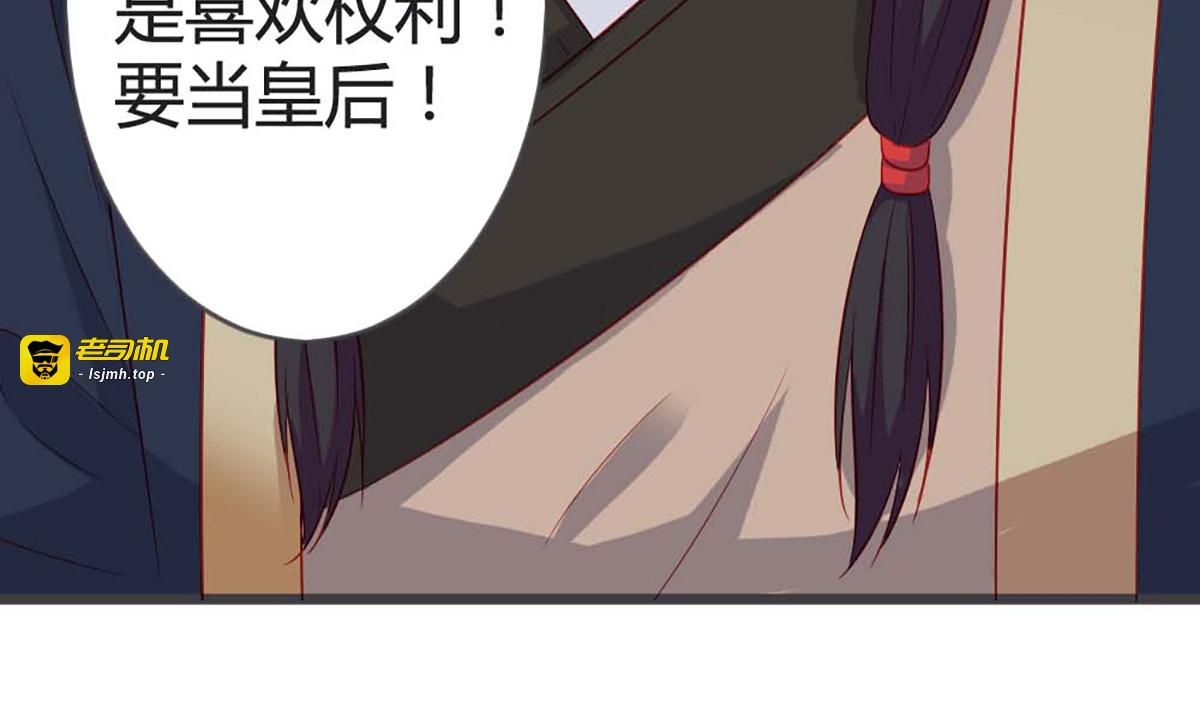 第96话 第 35 页