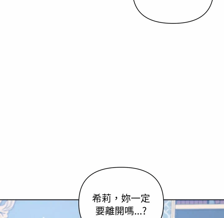第30话 第 156 页