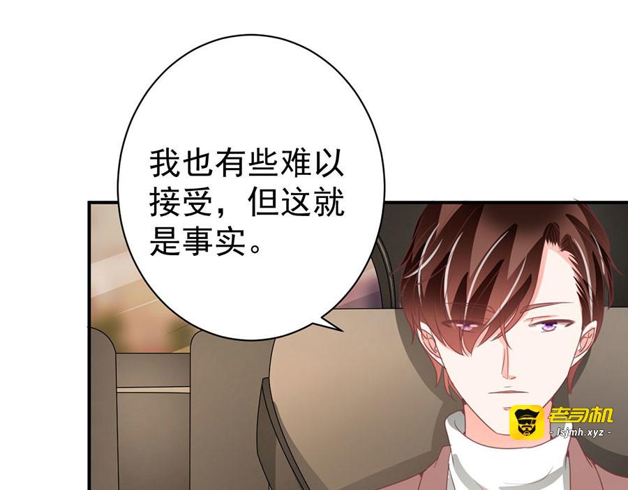 第230话 第 81 页