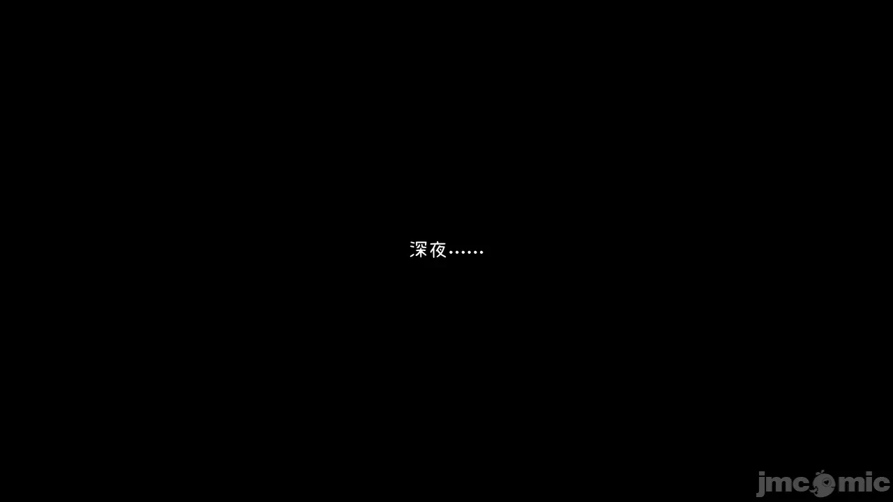 第一话 第 88 页