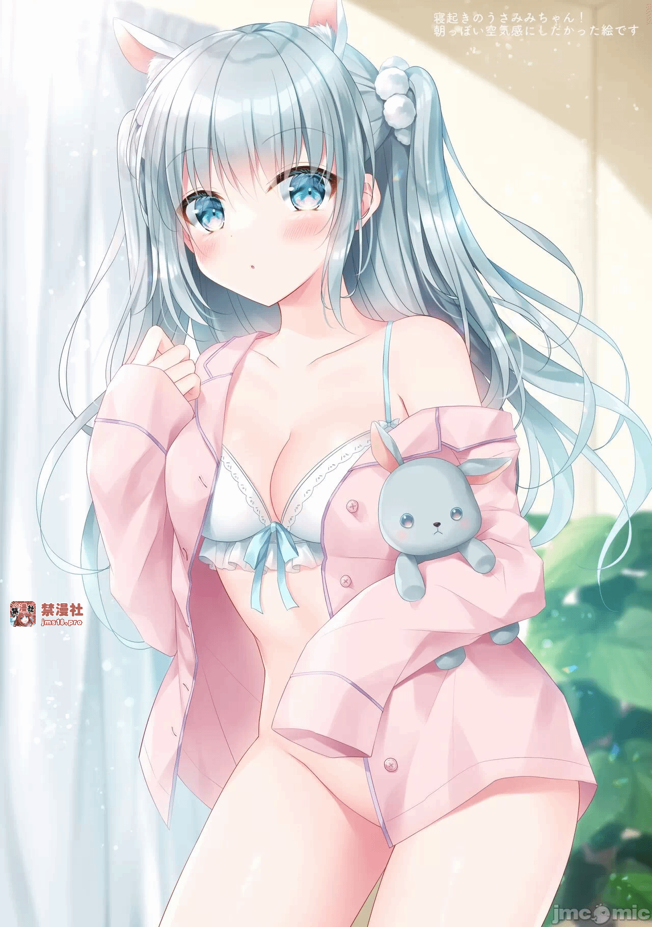 第一话 第 3 页