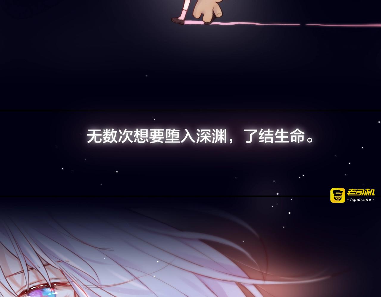 第22话  死神的犹豫 第 7 页