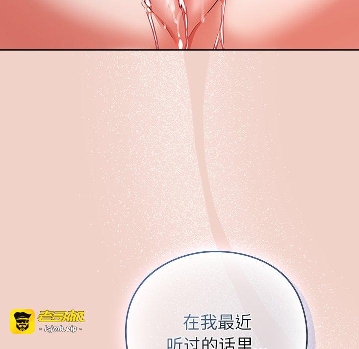 第27话 第 185 页