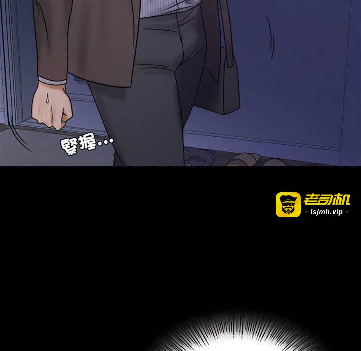 第6话 第 25 页