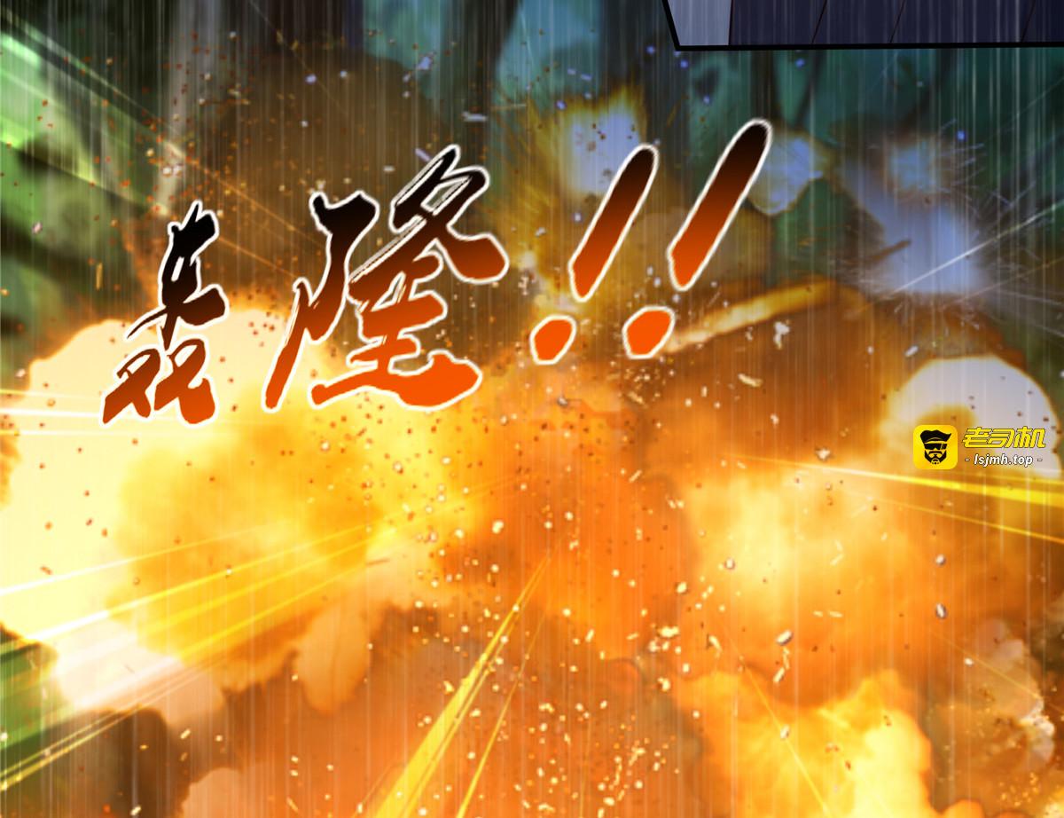 第148话 蓝心瑶，你找死！ 第 51 页