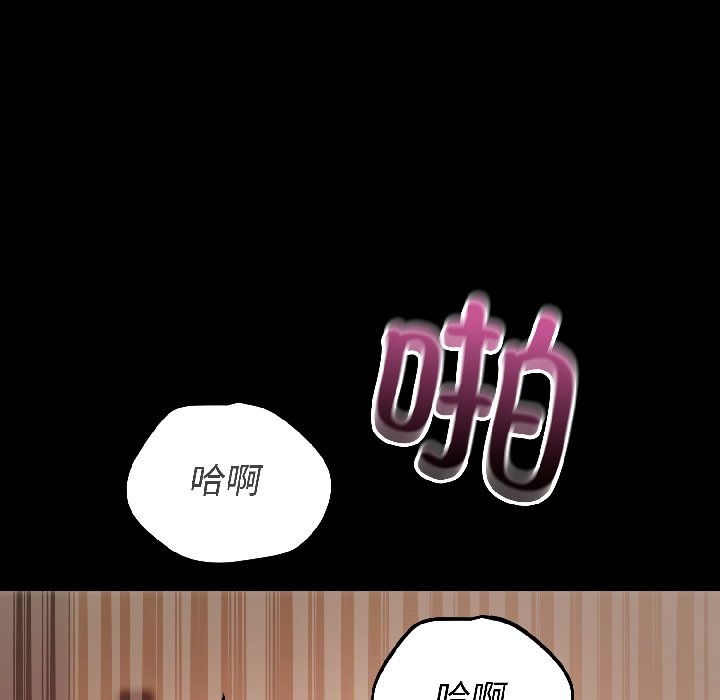 第22话 第 54 页