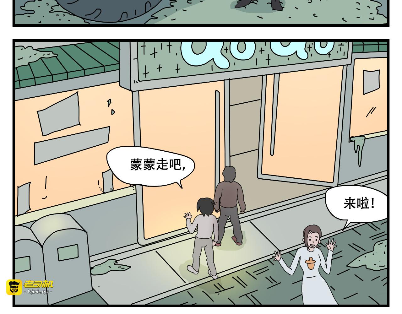 第12话   最后的婚礼 第 145 页