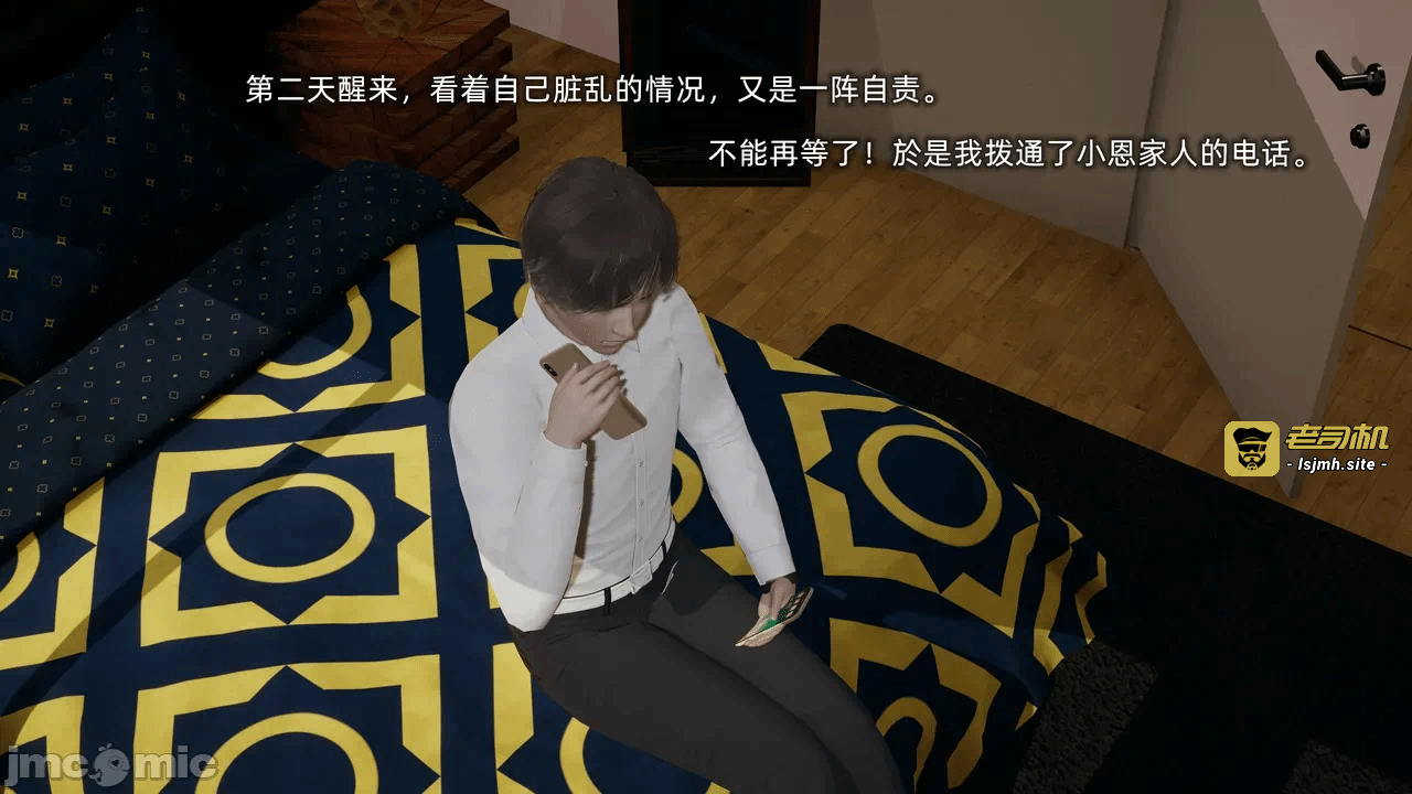 第一话 第 229 页
