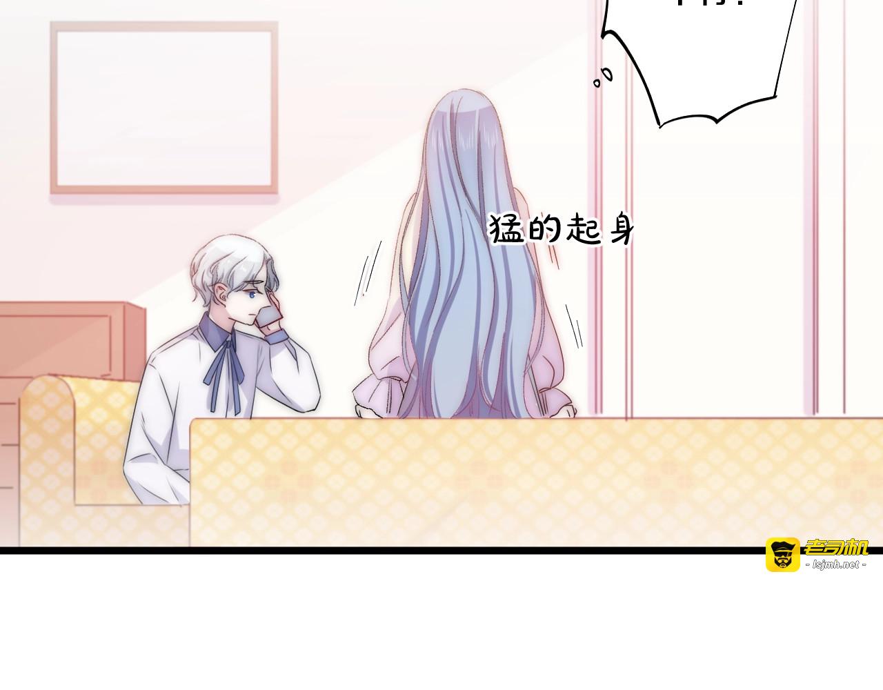第43话 原谅 第 7 页
