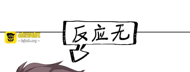 第61话 第47话-待那人归来 第 111 页