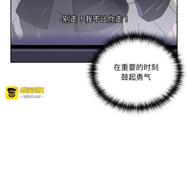 第7话 第 165 页