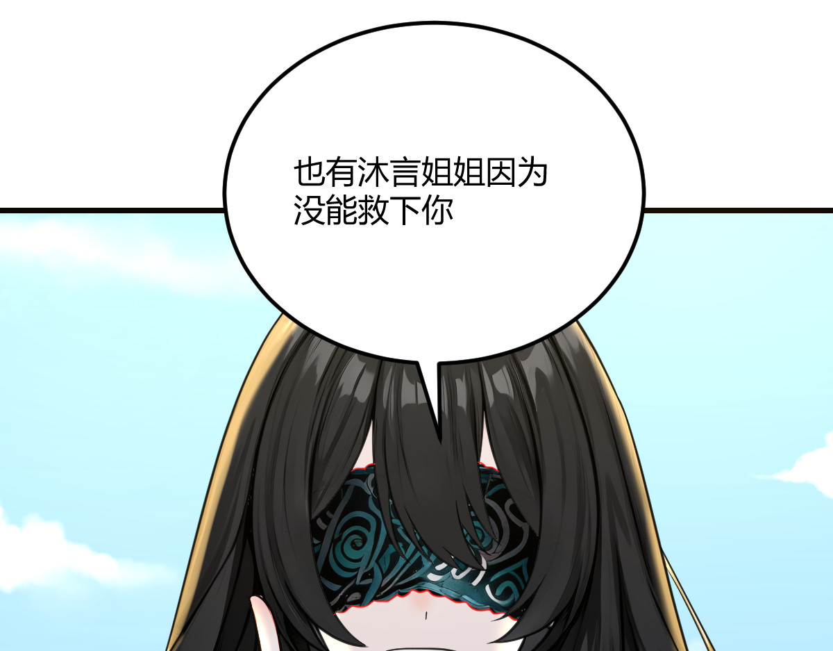 小妹子原来这么逆天 第 74 页