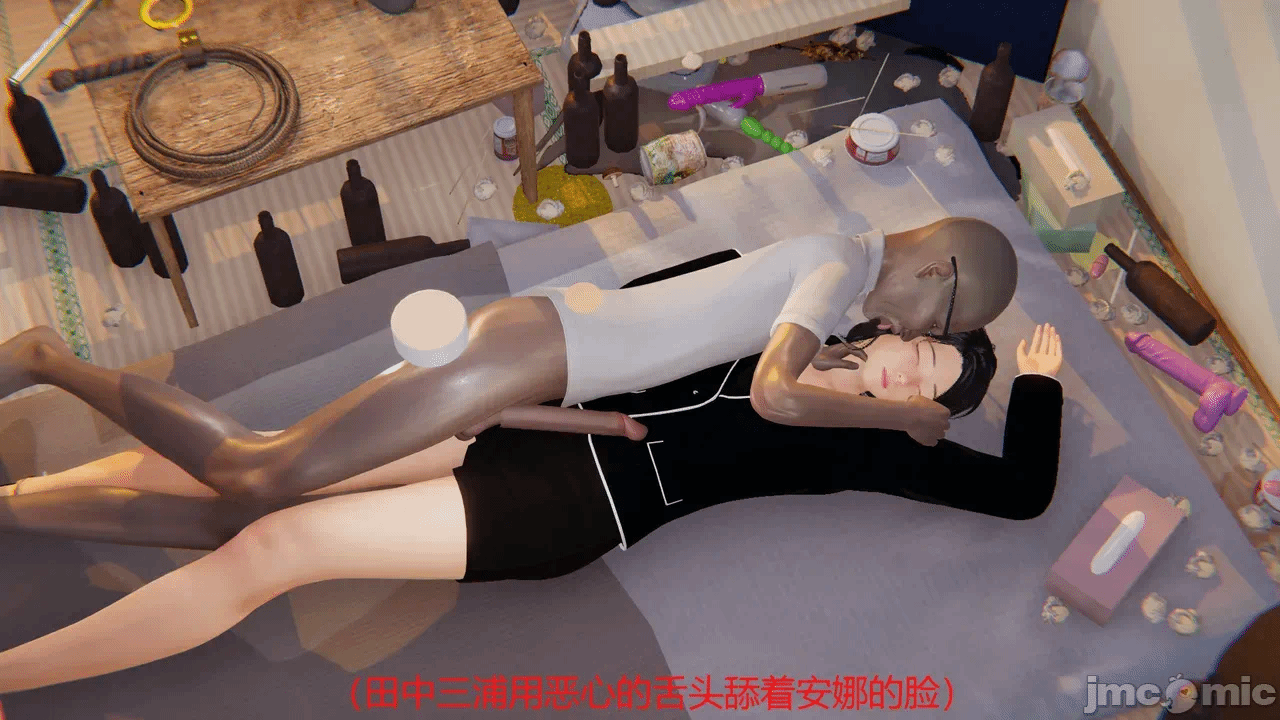 第一话 第 13 页