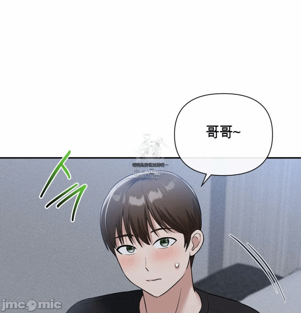第12话 第 95 页
