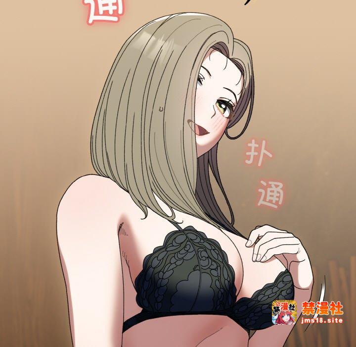 第67话 第 139 页