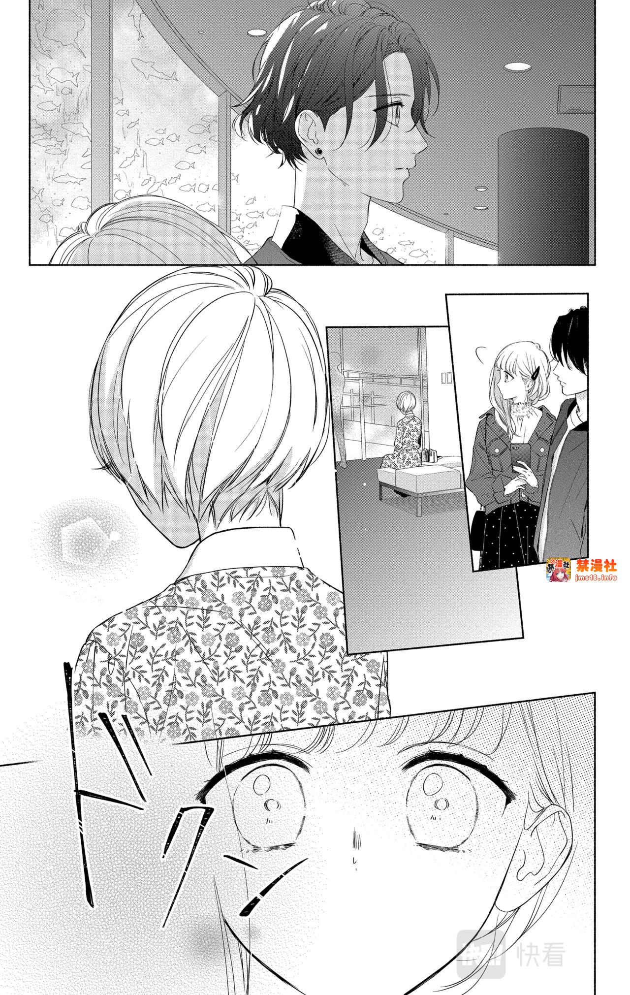 Reason 16 第 15 页