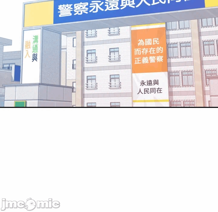 第5话特别课程第5话 第 150 页