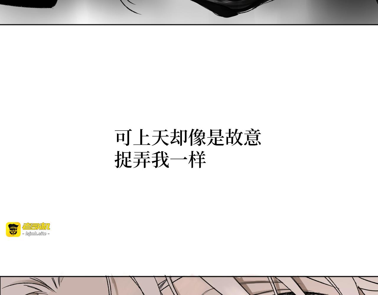 第1话 从我到你的岁月 第 151 页