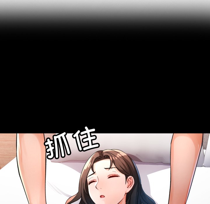 第57话 第 20 页