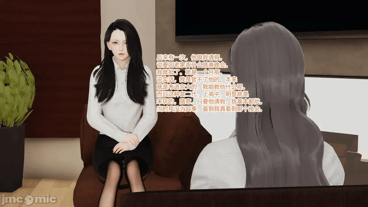 第一话 第 744 页