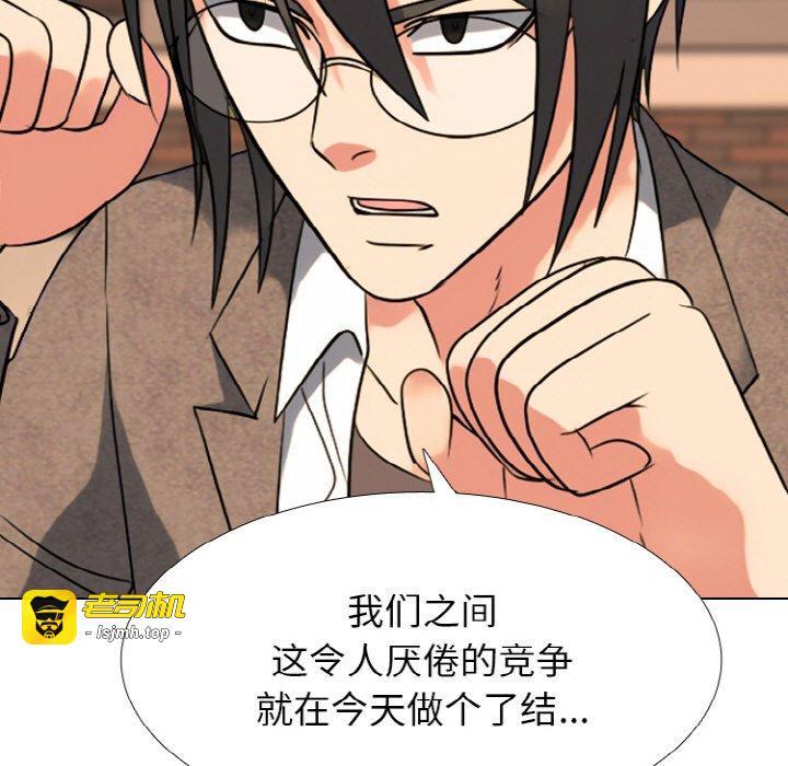 第363话 第 77 页