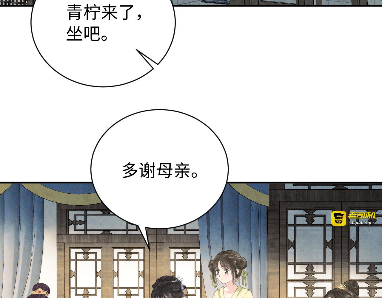 第26话 争辩 第 37 页
