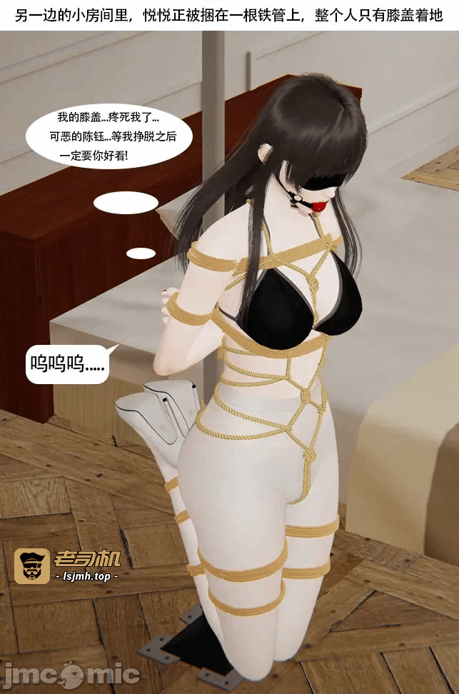 第一话 第 387 页