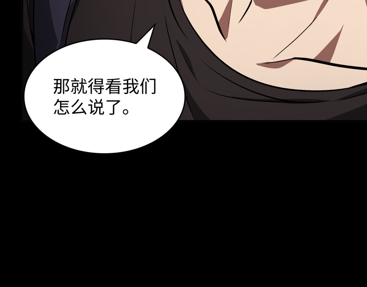 前往亚马逊 第 66 页