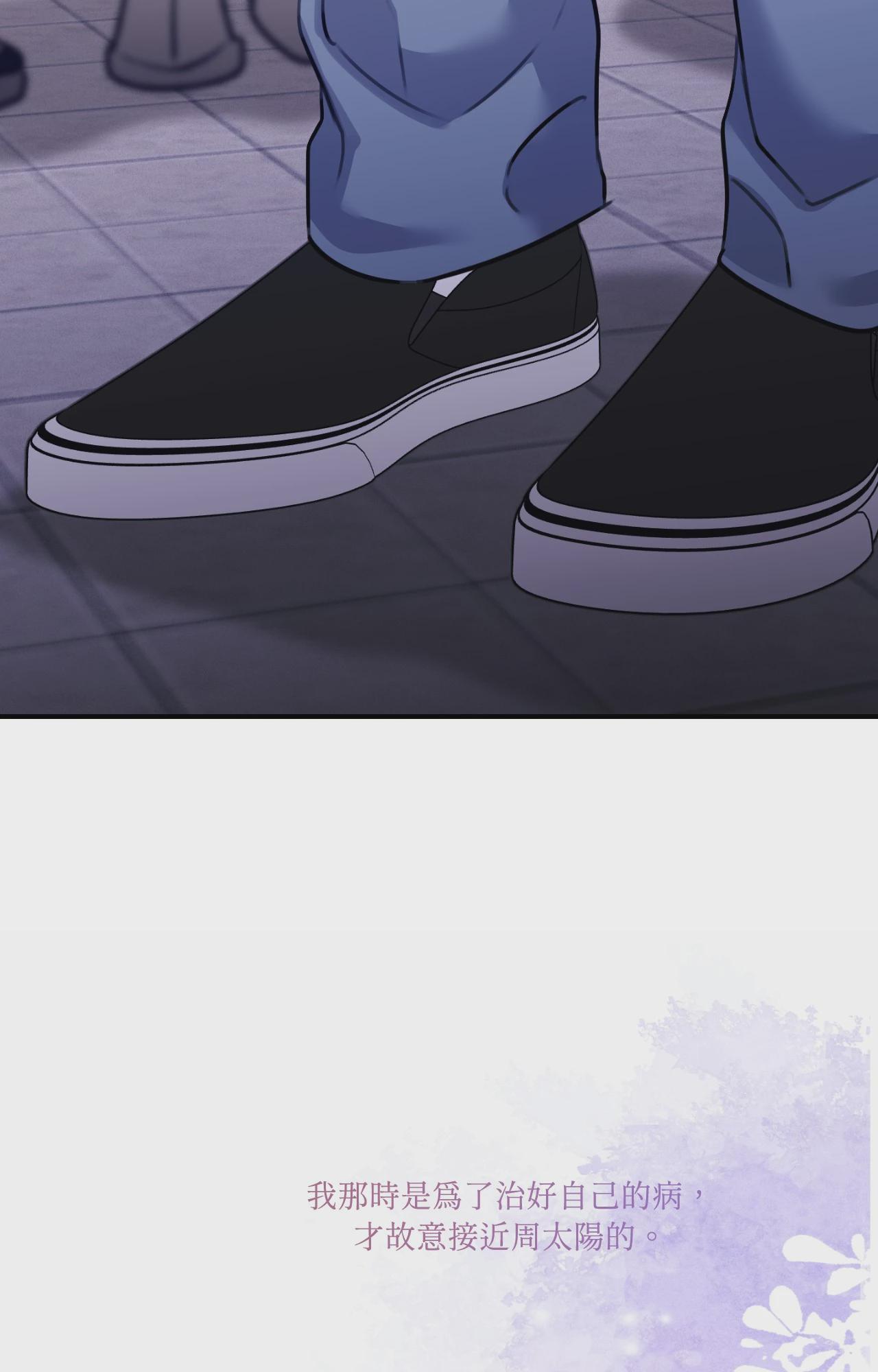 第47话 第 19 页