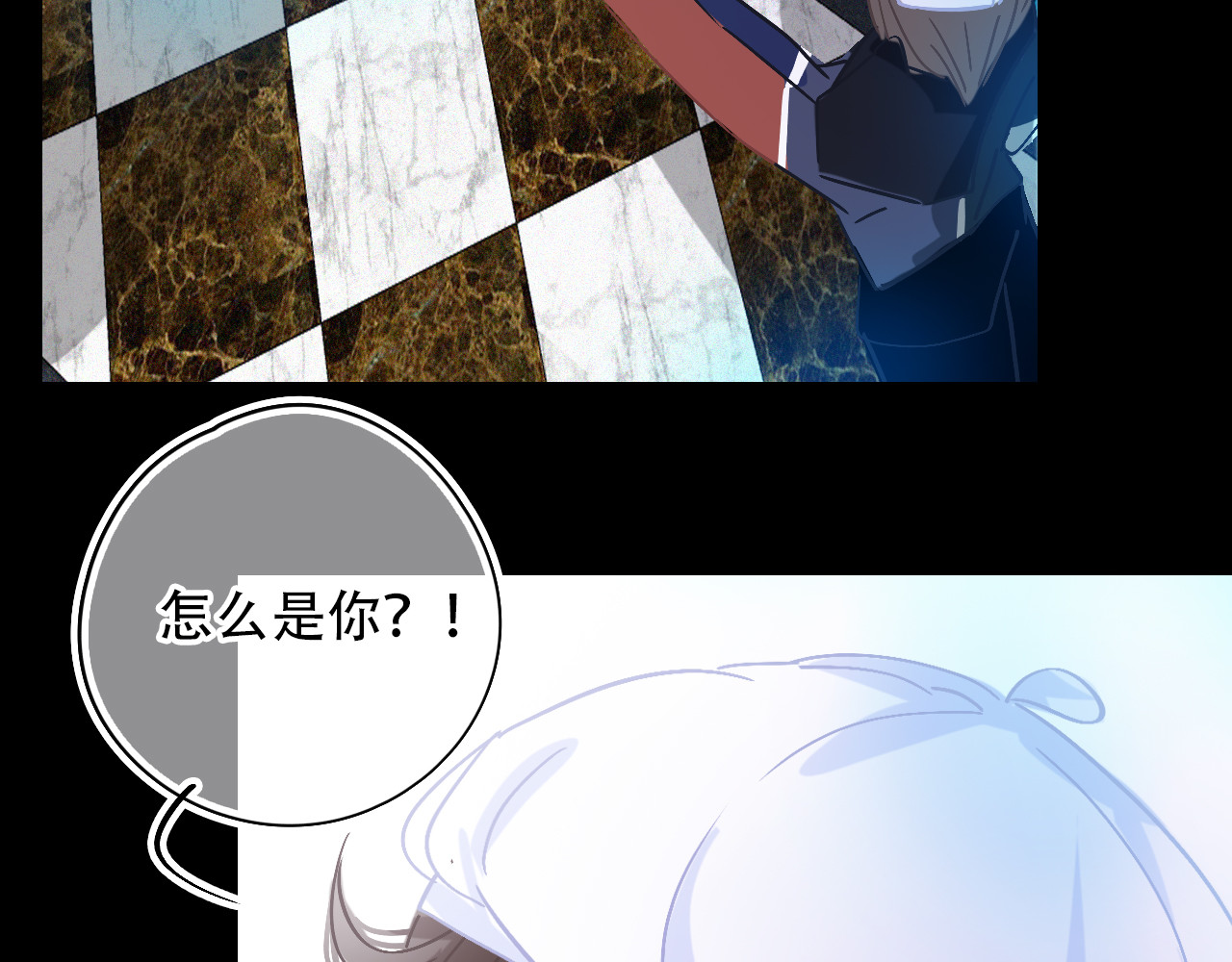 第39话 聚会偶遇？ 第 68 页