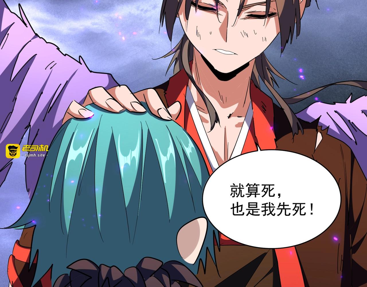 第280话 蓝焰 第 107 页