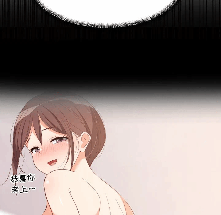 第60话 第 107 页