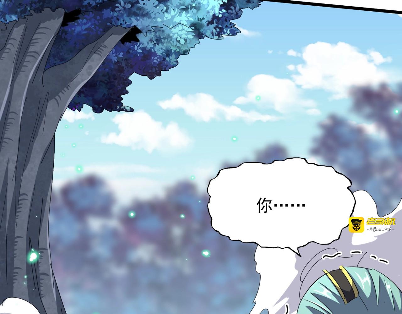 第353话 逆转 第 119 页