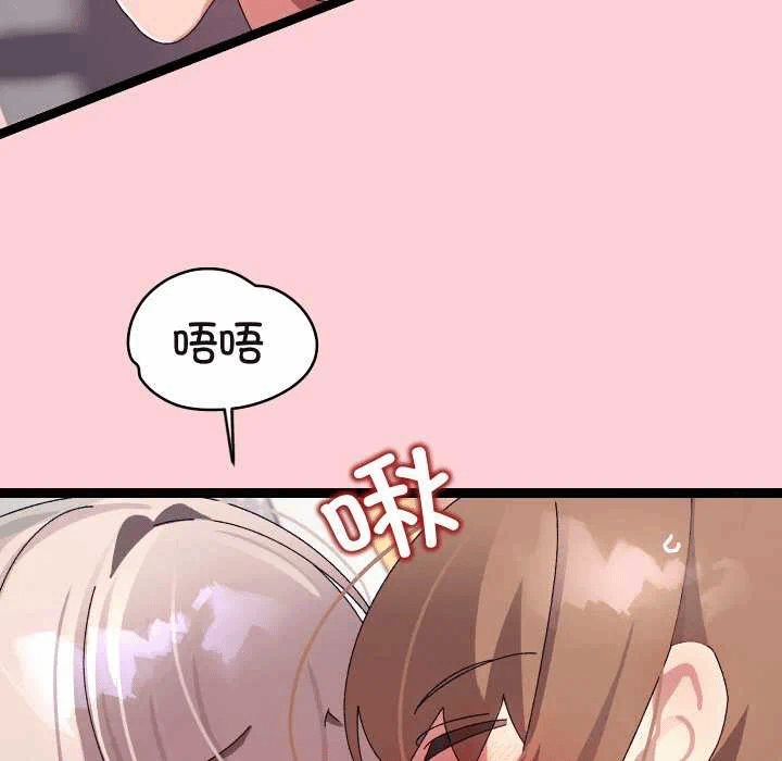 第13话 第 89 页