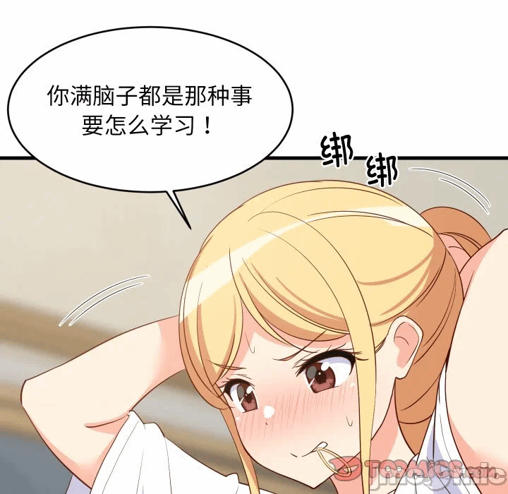 第53话 第 120 页
