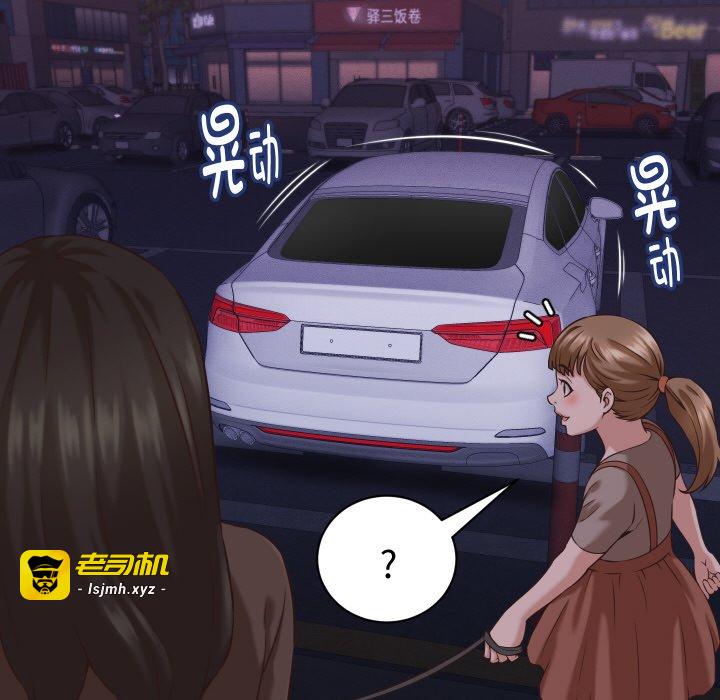 第15话 第 69 页
