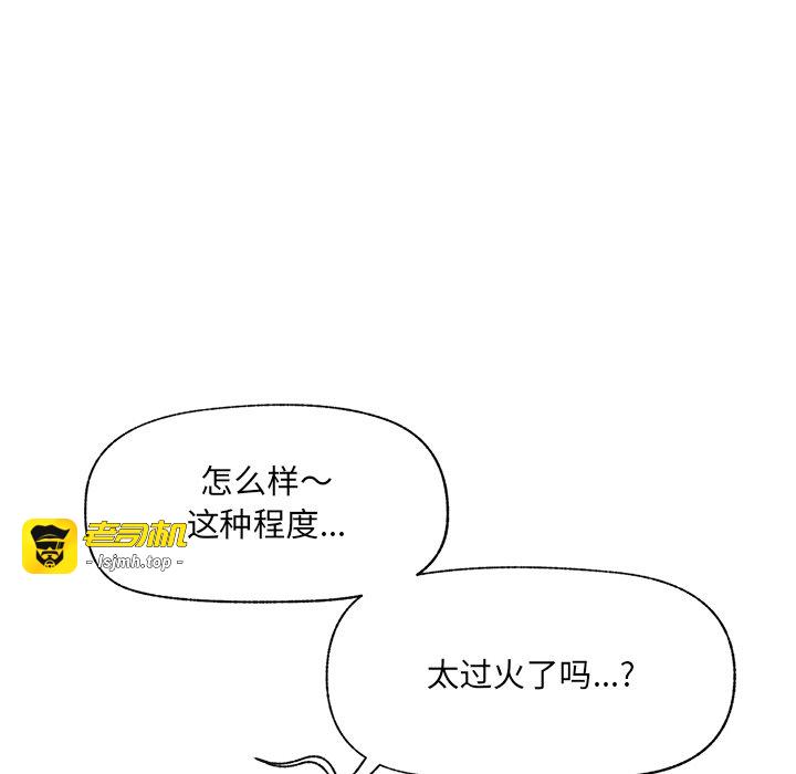 第33话 第 155 页