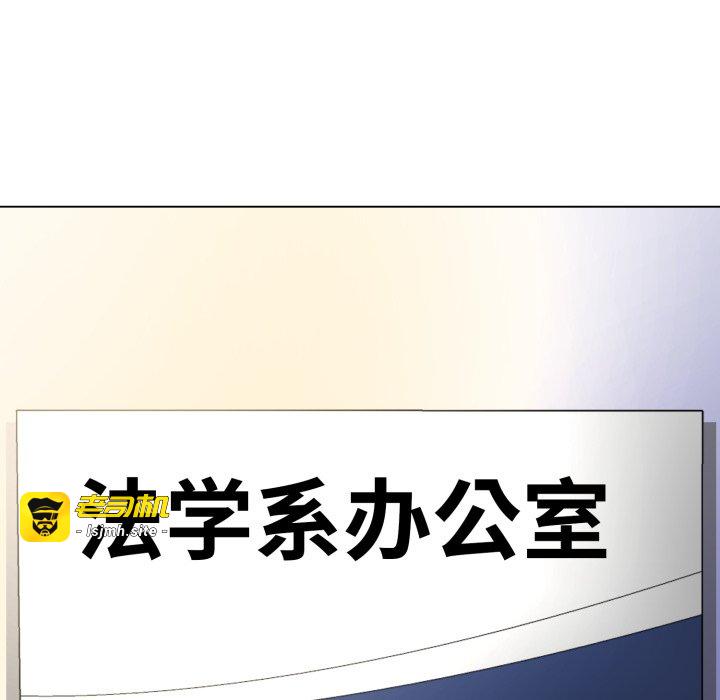 第7话 第 191 页