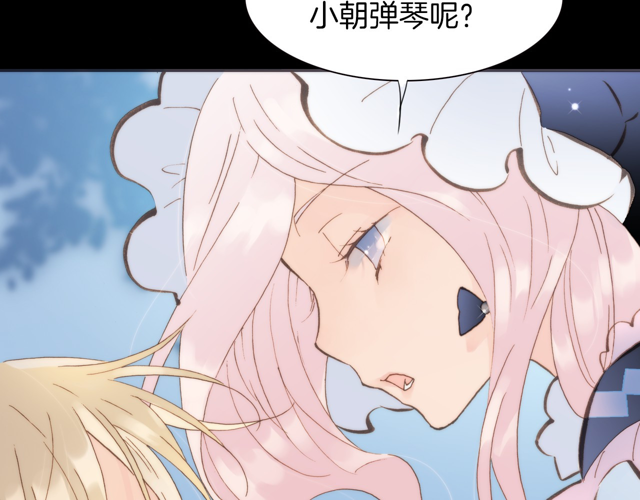 第4话 彩色之梦记忆之乡 第 14 页