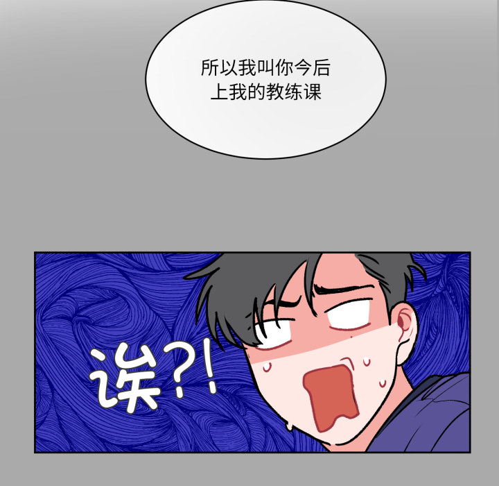 第3话 第 50 页