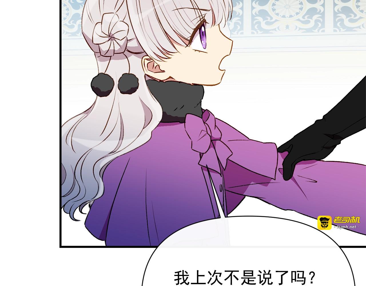 第50话 易碎品 第 149 页