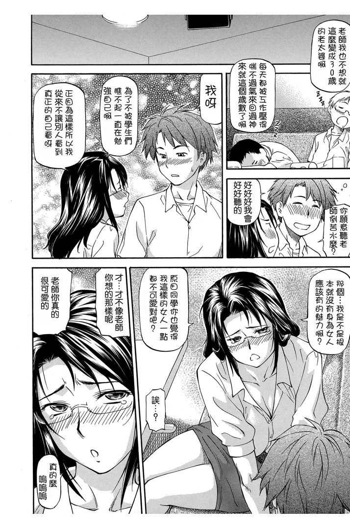 第1话 第 182 页