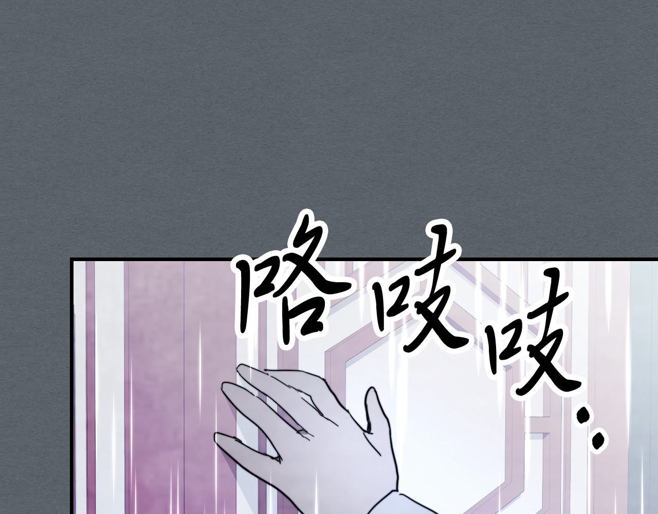 第68话 遇袭 第 162 页