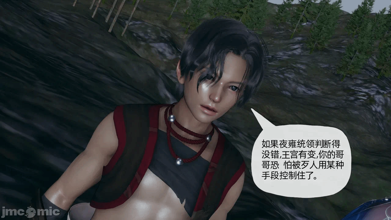 [3D]天玄神魔录01-12 第一话 - 969