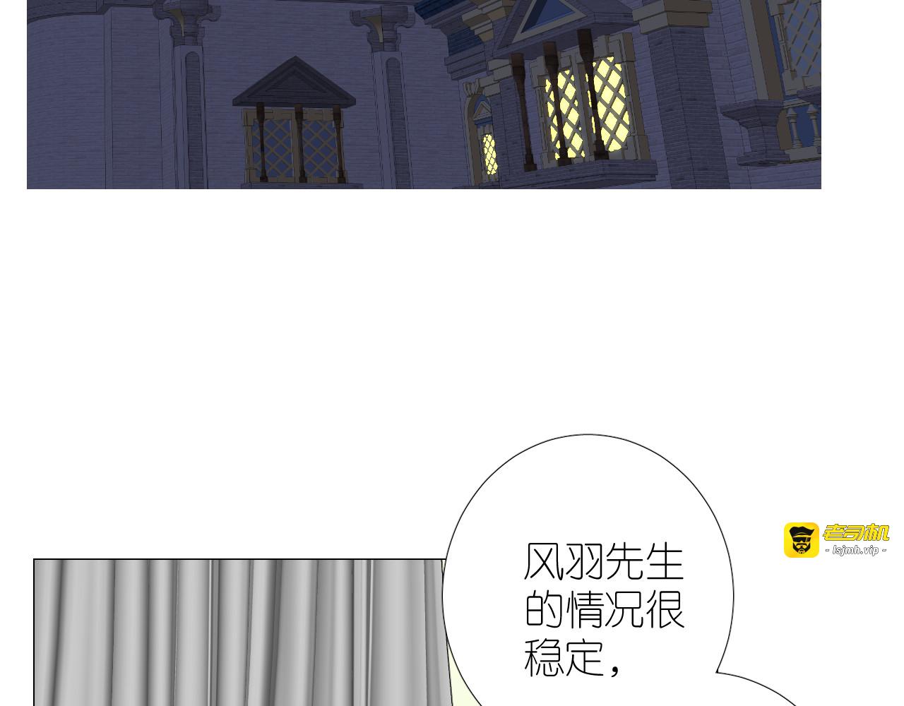 第二季 27 苏醒 第 31 页
