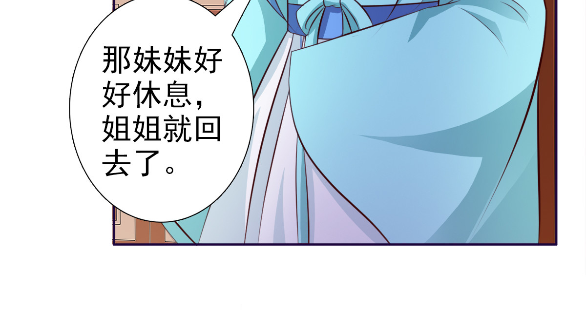 第2话 第 18 页