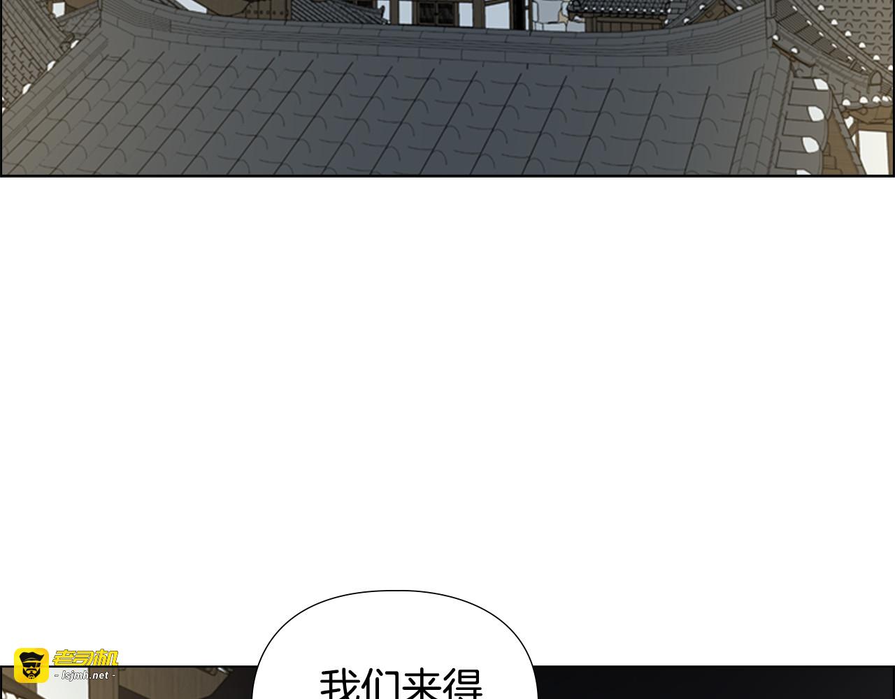 第58话 朝臣全体迟到 第 5 页