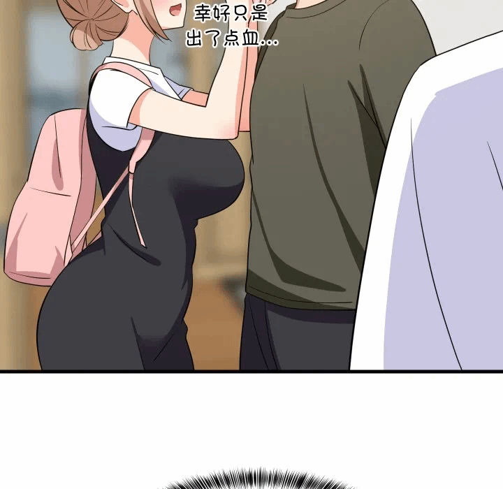 第59话 第 78 页