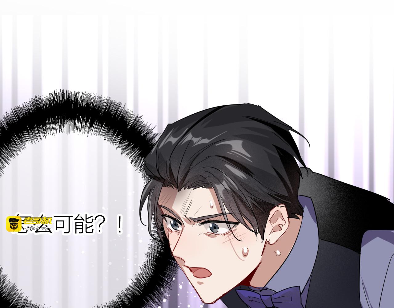 第95话 挑战与挑衅 第 93 页