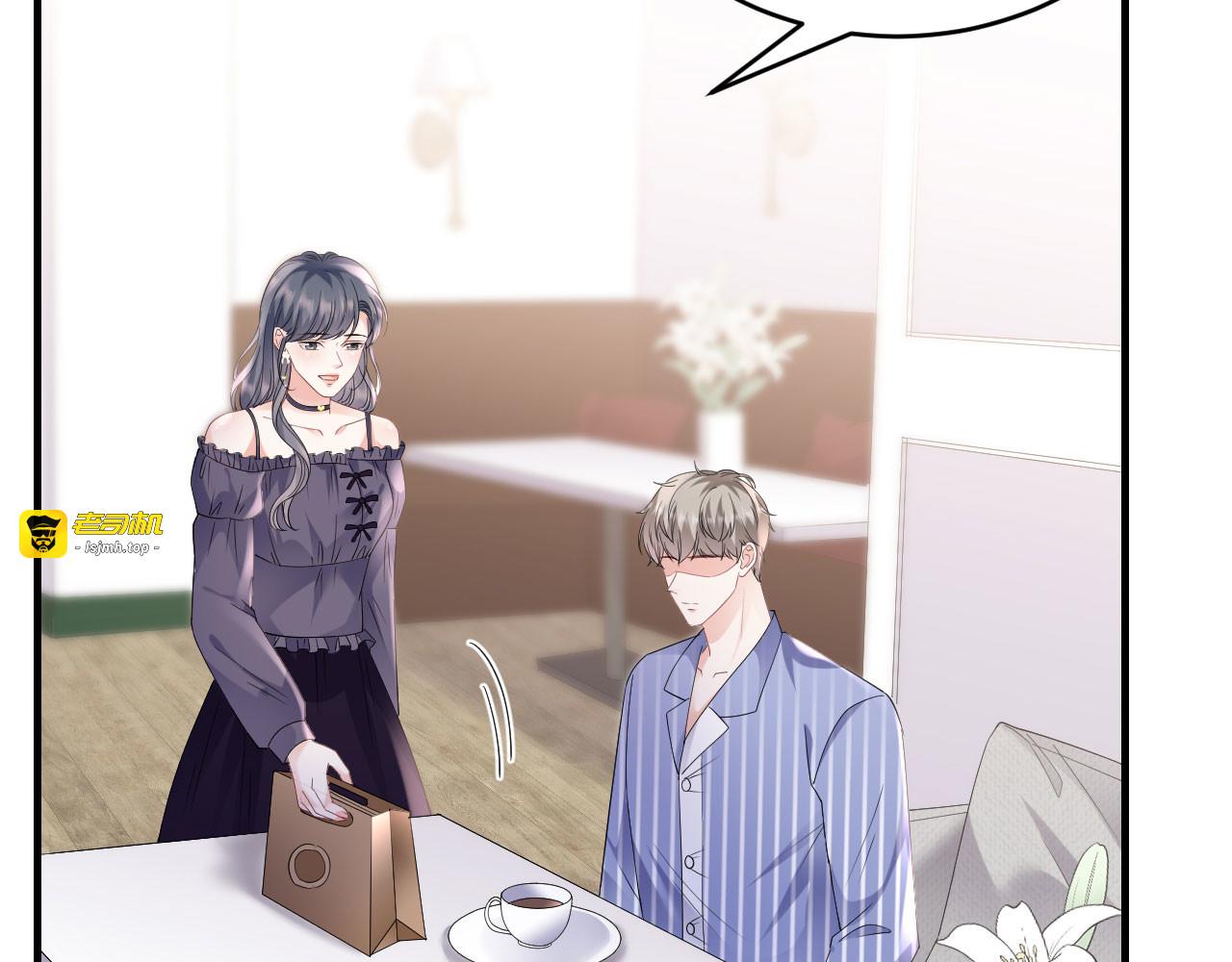 第133话 结盟邀请 第 61 页